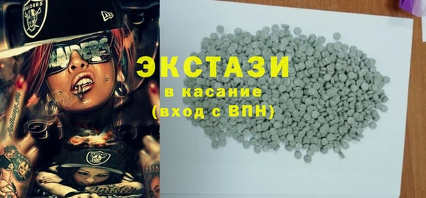 MESCALINE Бородино