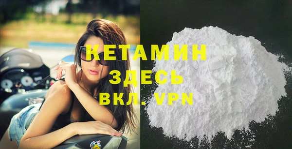 MESCALINE Бородино