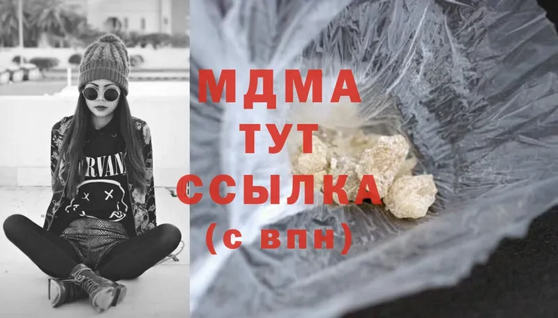 МДМА Molly  цена   shop состав  Дюртюли 