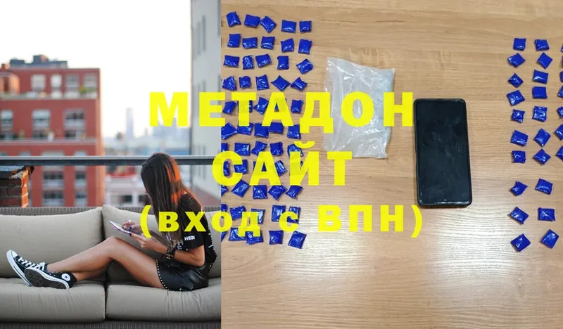 МЕТАДОН methadone  где можно купить   Дюртюли 